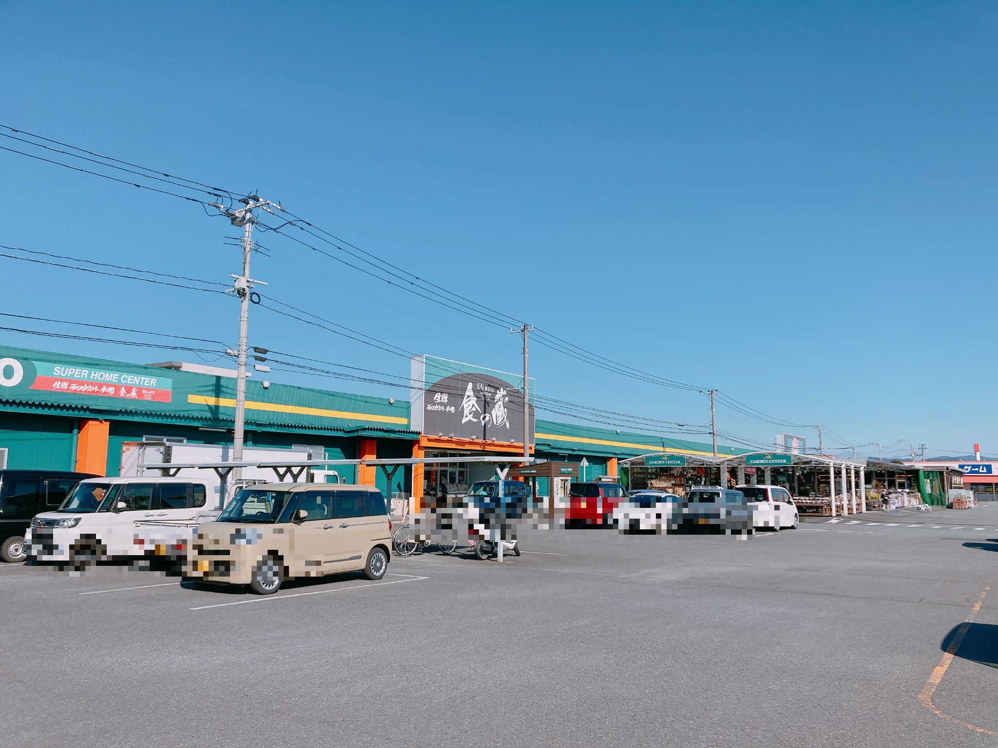 スーパーコンボ南延岡店